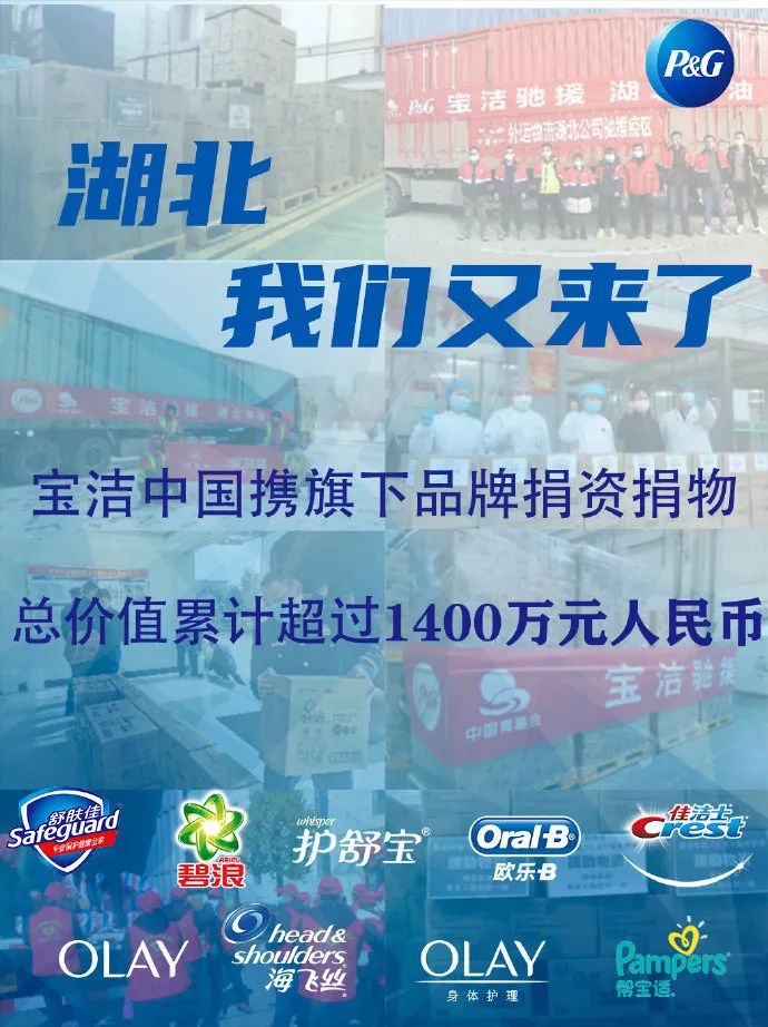 正能量抗击病魔,正能量和温暖的爱