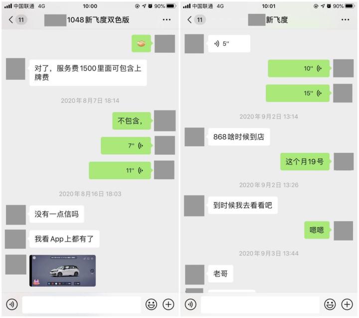 新飞度着车熄火,飞度等红绿灯起步