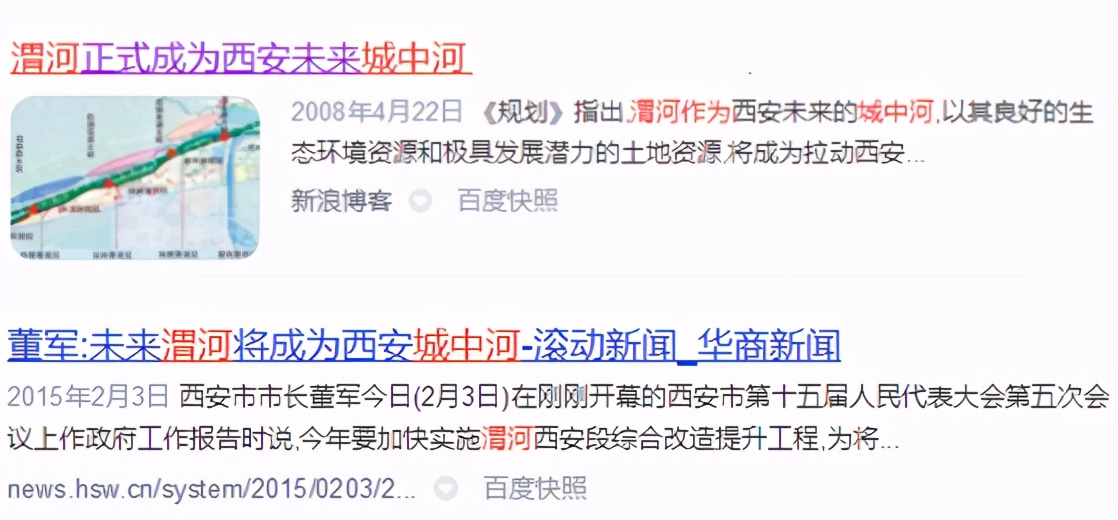 国家级经开区“扩容”背后：大西安“北跨”廿年演变