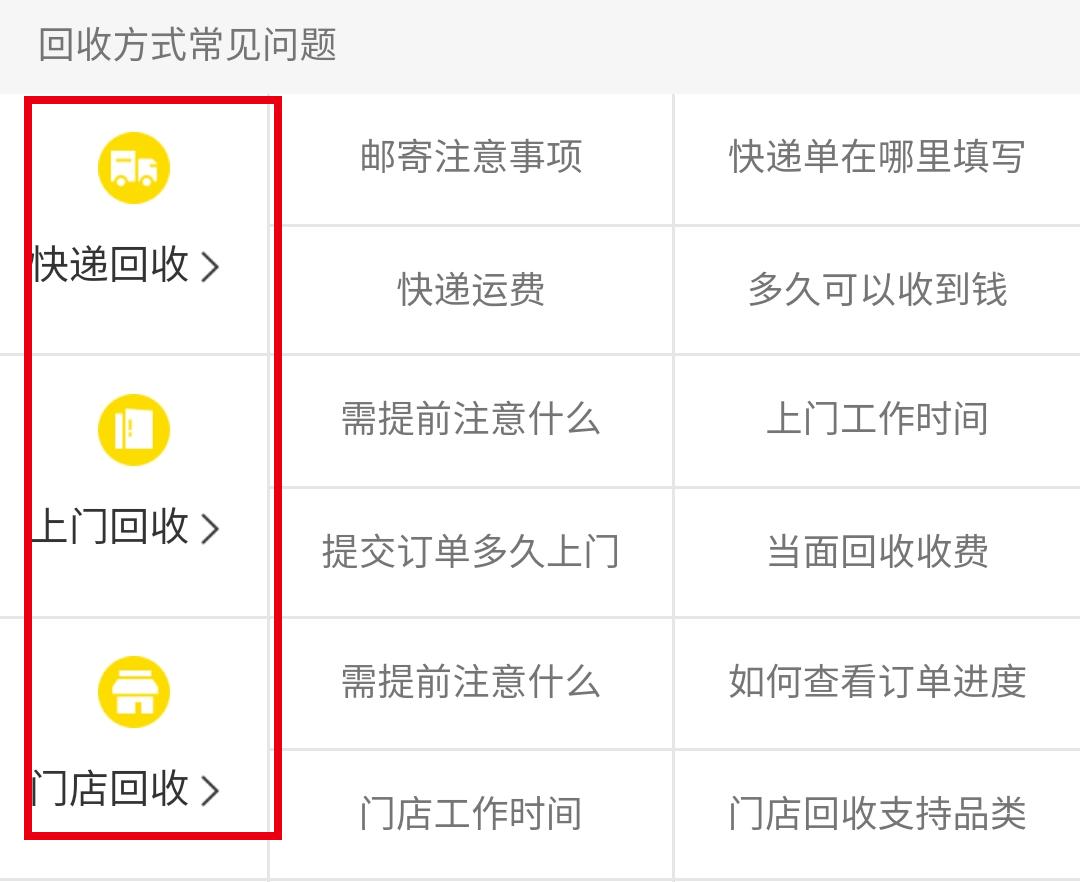 毛晓彤闲鱼店名叫什么,毛晓彤甜得腻