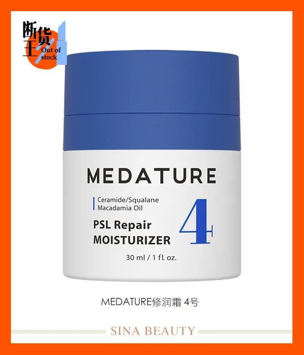 断货王防蓝光买一送一,断货王王牌爆款