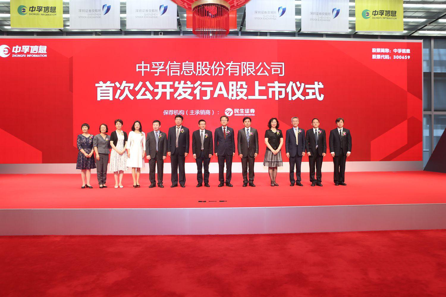 济南2019年第一富豪,济南十大富豪排行榜最新