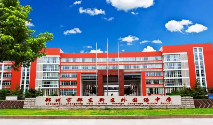 郑州初中名校解析！哪所初中的实力最接近大三甲高中？