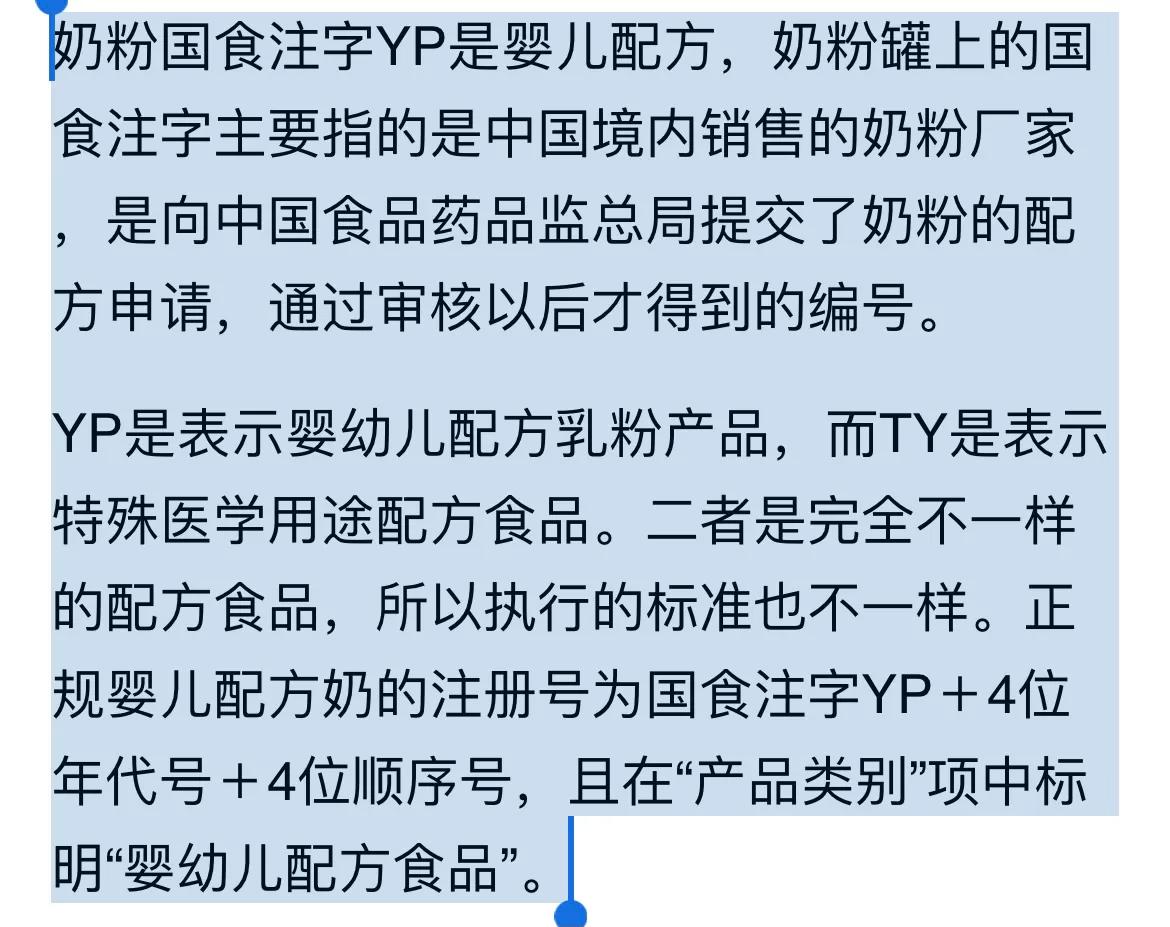 让娃喝100块钱的奶粉,没钱了给宝宝喝几十块的奶粉