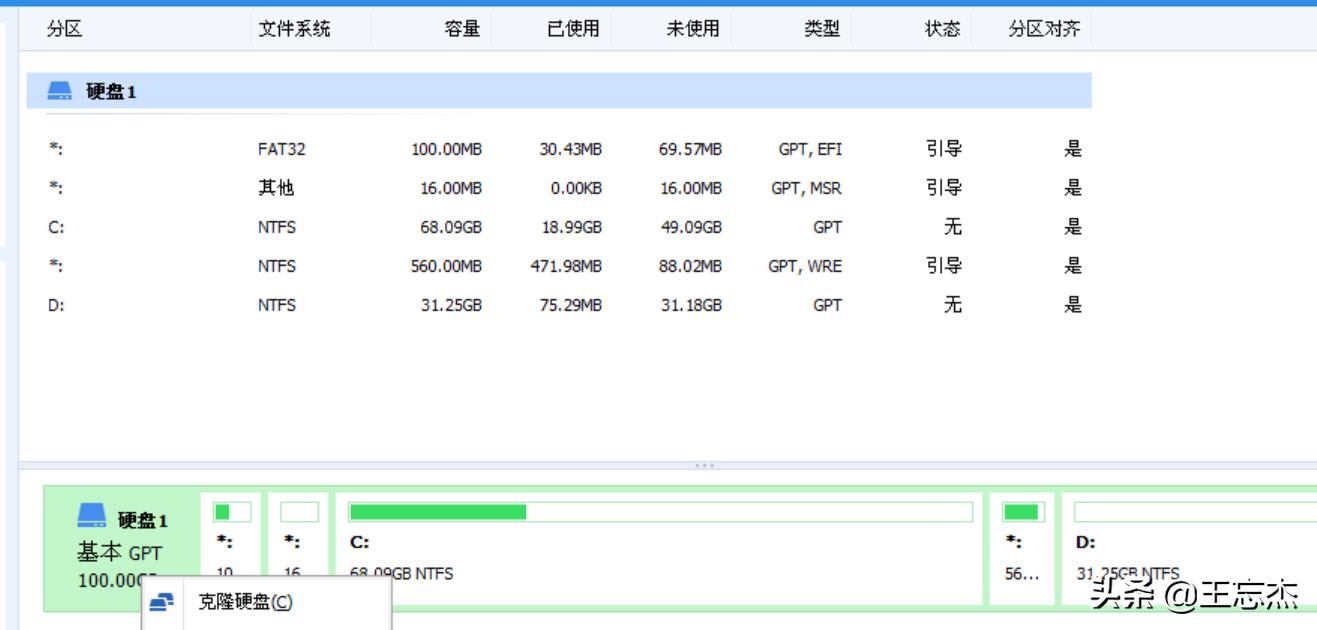 史上最良心重装系统,重装系统是保命的必备神器
