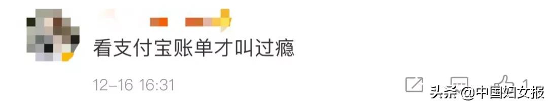 微信怎么查月度账单和年度账单,微信年度账单只能看最近三年的吗