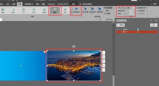 ppt动画效果手把手教高级技巧,ppt高级动画效果高级技巧