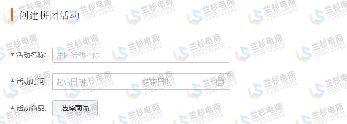 淘宝拼团区间价是什么,淘宝旗下拼团平台