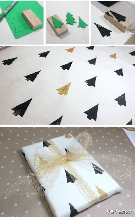 自制创意礼物包装盒,有创意的礼物diy