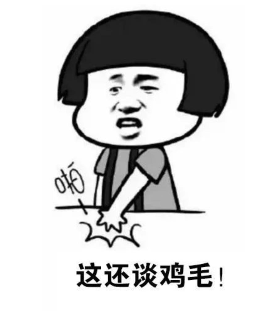 我太难了新手解析,外行人眼中的测绘