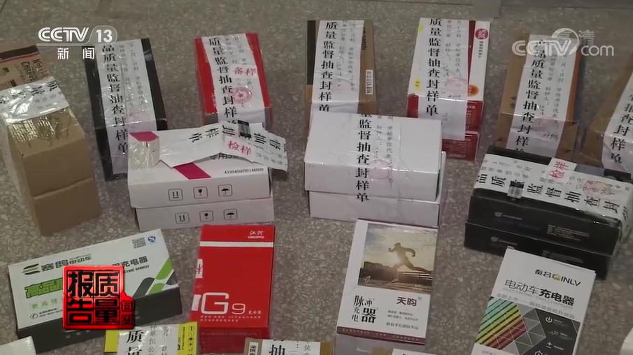 电动车充电器抽检，28%不合格，专家建议低于50元的别买