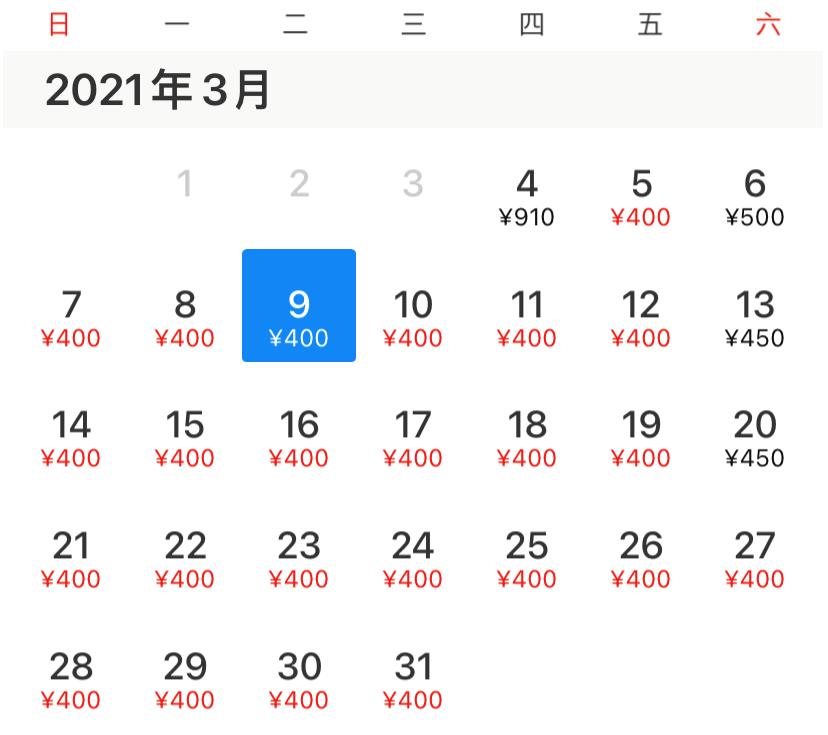 天津出发哪个国家机票便宜,天津到哪旅游的机票便宜