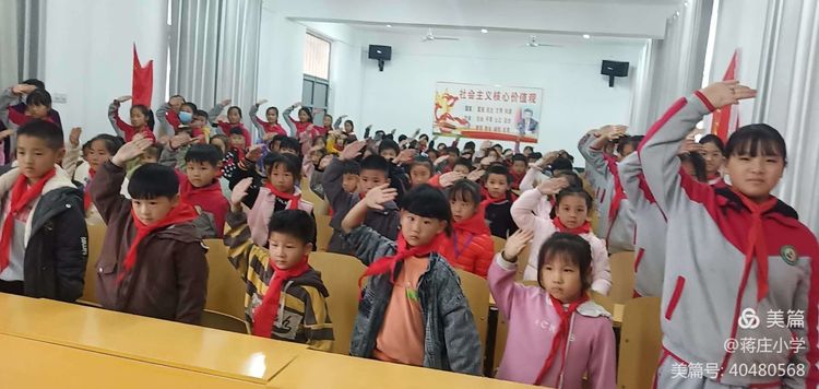 王河中心小学新少先队员入队仪式,郭店完全小学少先队入队仪式