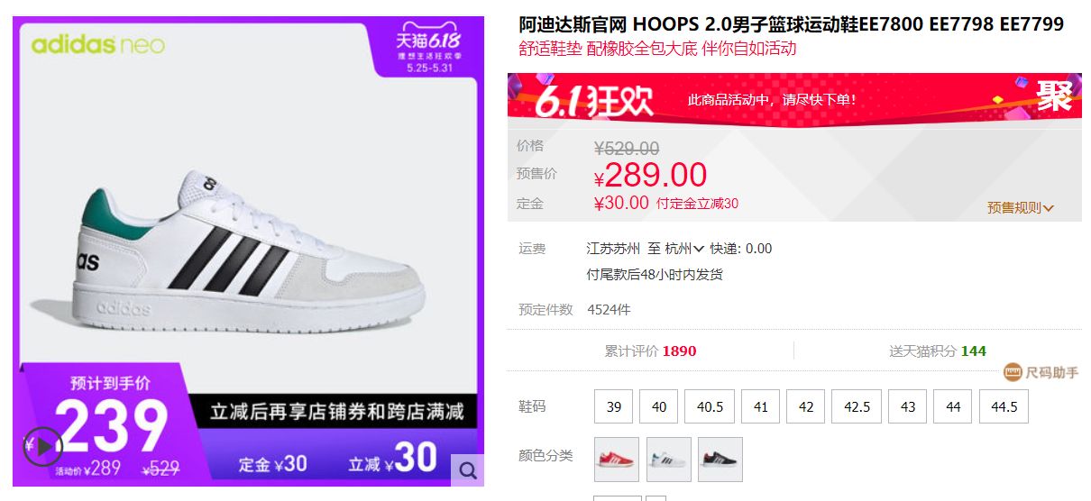 618鞋子怎么买最划算,618期间值得入手的鞋子