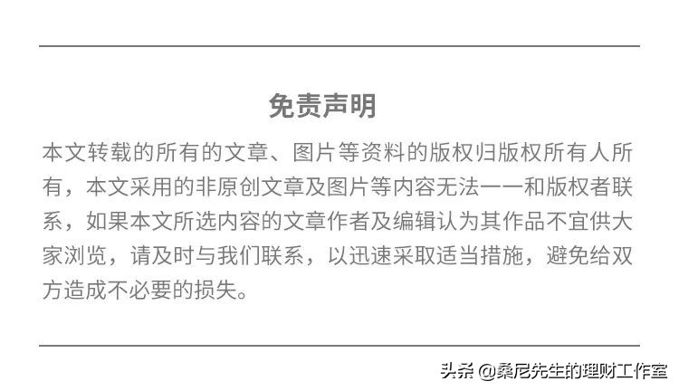 离职后社保的生育险怎么办,社保离职了生育险还能用吗