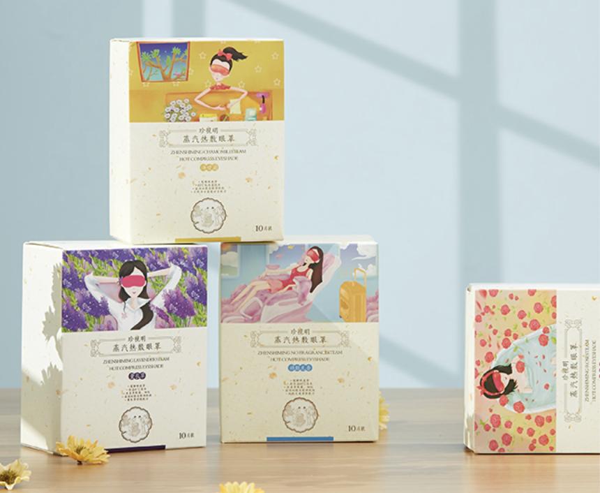 这款蒸汽眼罩能帮你缓解疲劳,好用的几款蒸汽眼罩