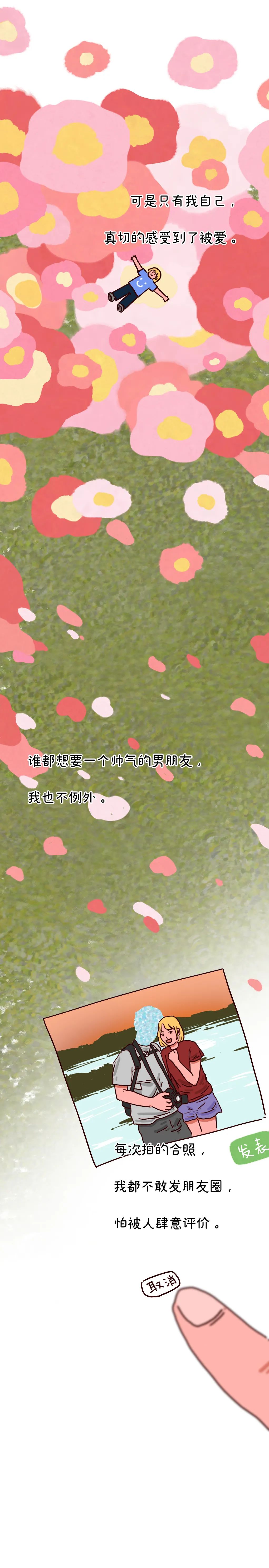 有个很丑的男朋友你会怎么办,有个很丑的男朋友