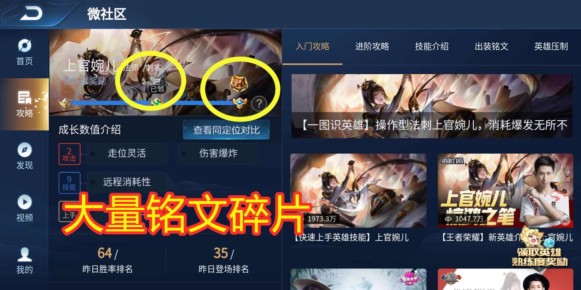 王者荣耀如何得到更多福利,王者荣耀每天有什么福利吗