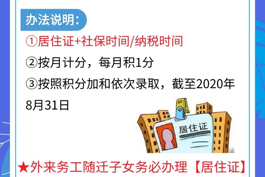 兰山区入学报名视频,兰山区小学生入学审核通过