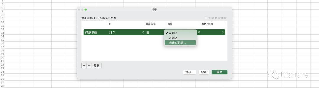 skillexcel使用教程,skill怎么快速记忆