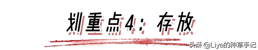 你的卫生巾上黑名单了么,女生不能用的卫生巾黑名单