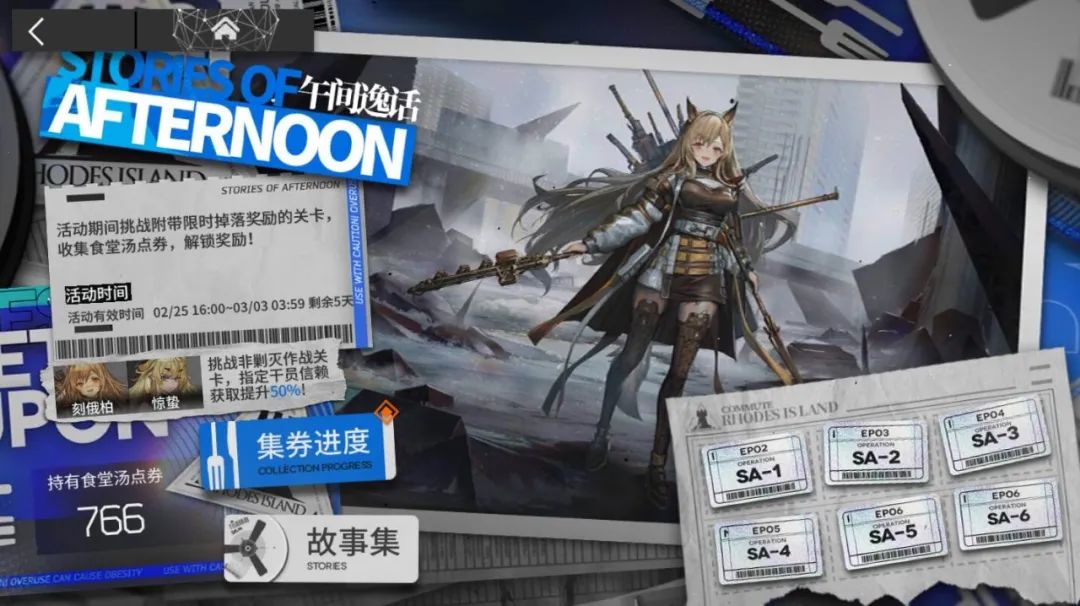 明日方舟新活动9-4平民攻略,明日方舟新活动关卡攻略tg8突袭