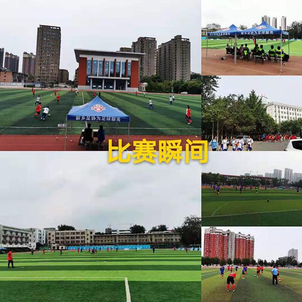 2022河南省足球锦标赛开幕式,河南省2019新乡足球锦标赛