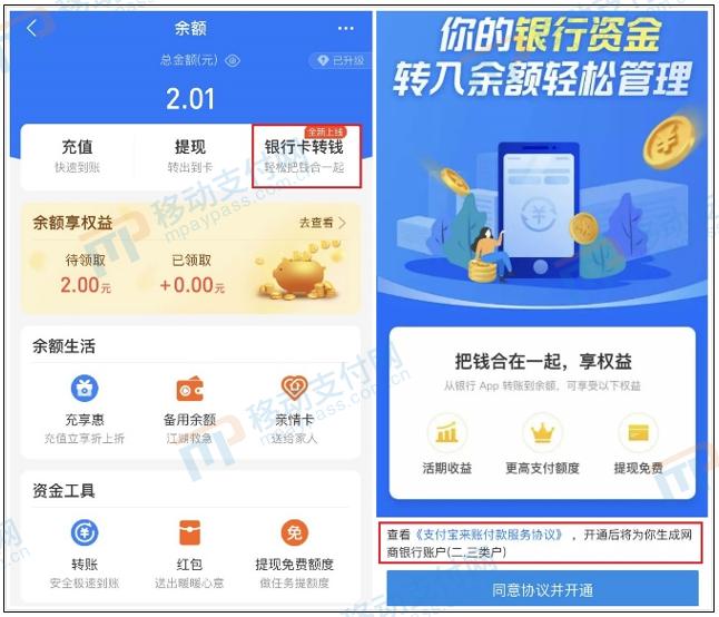 支付宝备付金还信用卡怎么回事,支付宝备付金向信用卡存入一分钱