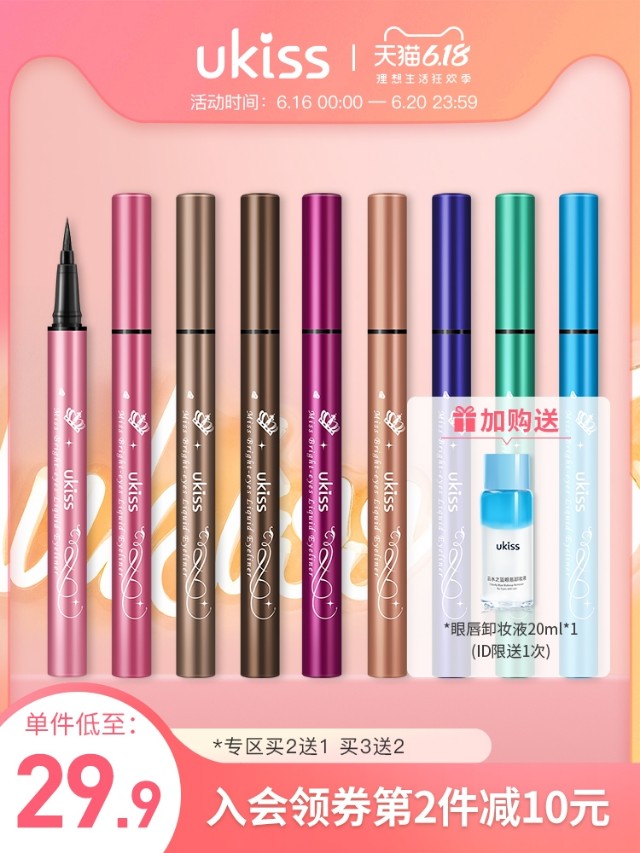 购物分享平价护肤品,购物分享彩妆推荐大牌