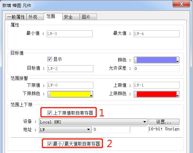 威纶通案例集锦,威纶通播放视频