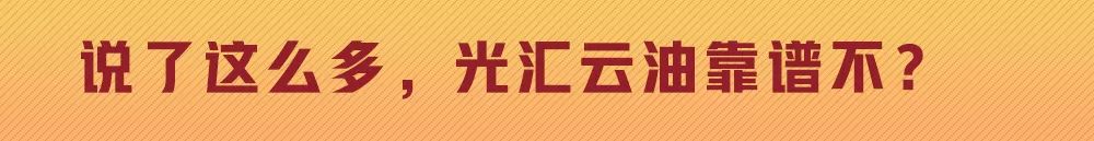 加油卡充值加油卡打折加油卡区别,加油卡充值怎么继续充值