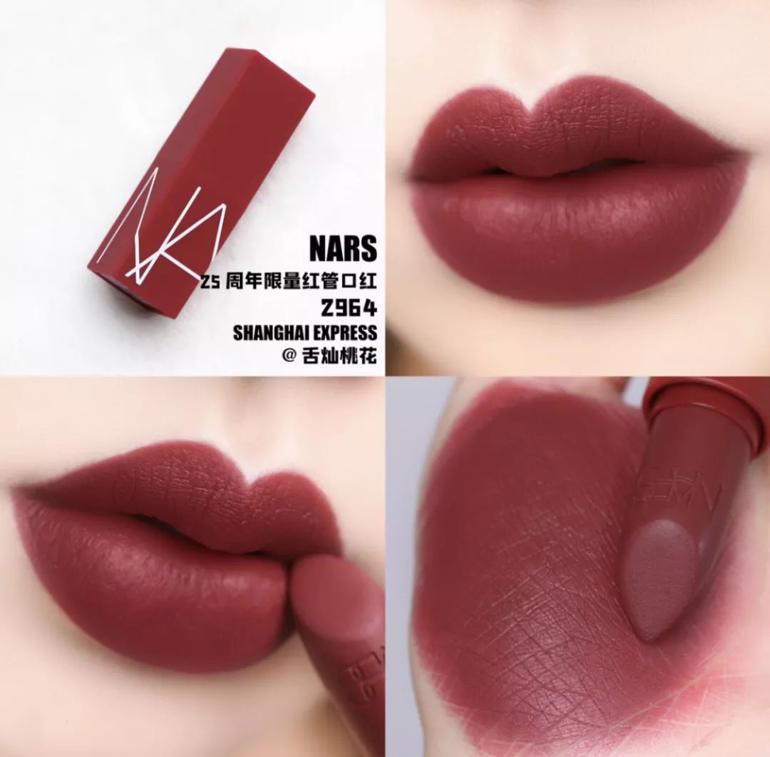 森绘梨佳同款口红,森绘梨佳妆容浆果色口红