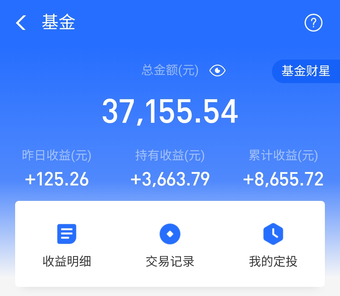 基金定投最准的方法,用三万本金有没有可以一年赚30万