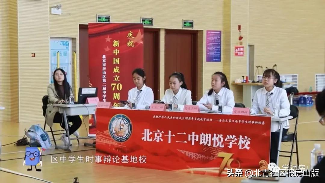 三校指标到校去哪个学校最有利,三校派位