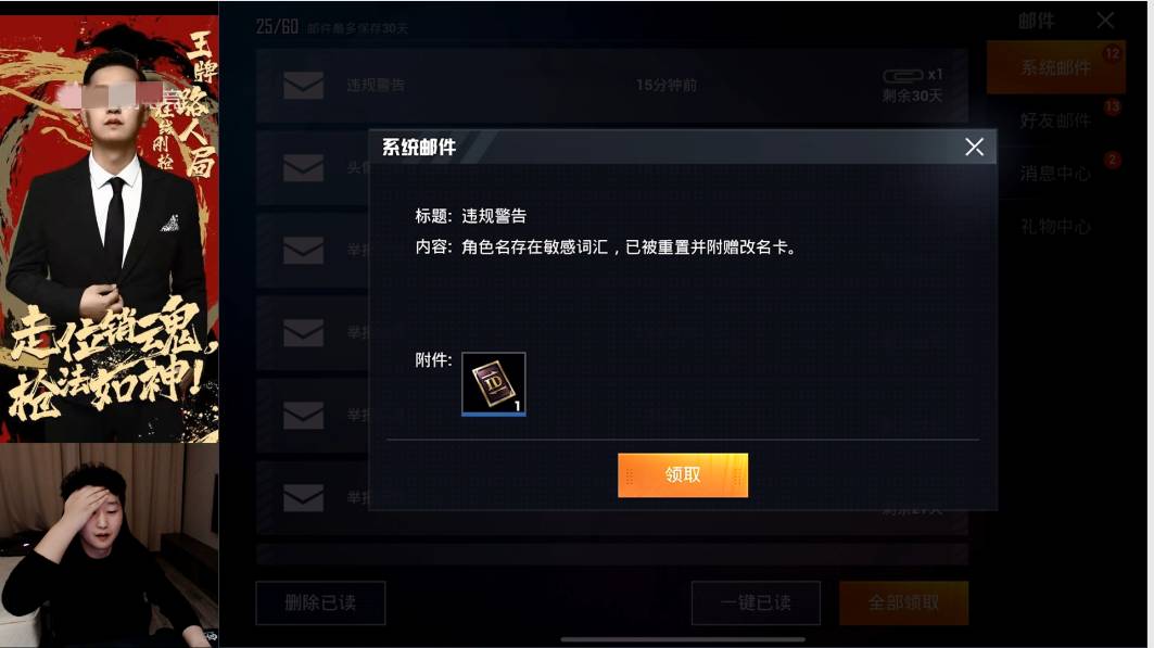 和平精英主播一哥,和平精英里面的吃鸡一哥