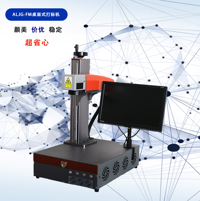 激光打标机怎么输入不了文字了,激光打标机没有激光怎么做