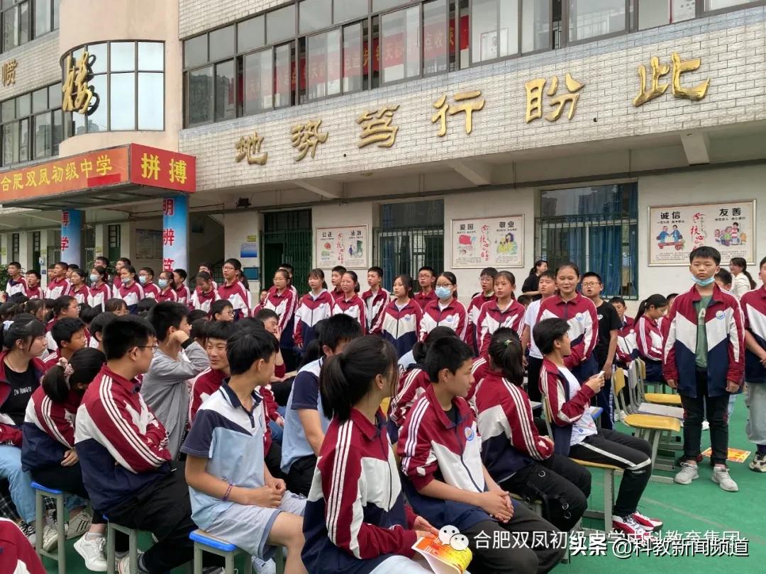 初中期中考试表彰大会总结,合肥卓越中学表彰大会