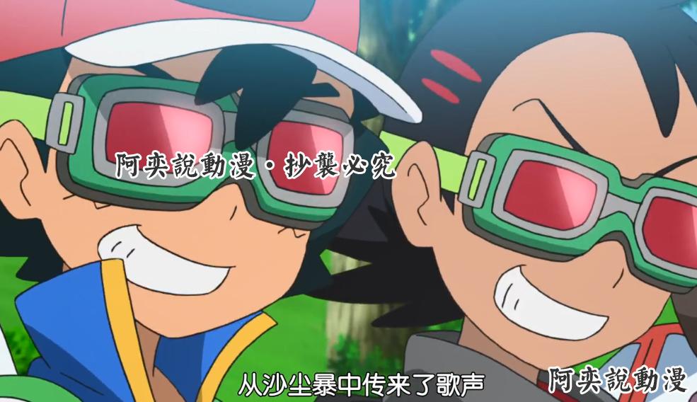 小智和狗豪收服所有宝可梦合集,宝可梦旅途小智第一次打败四天王