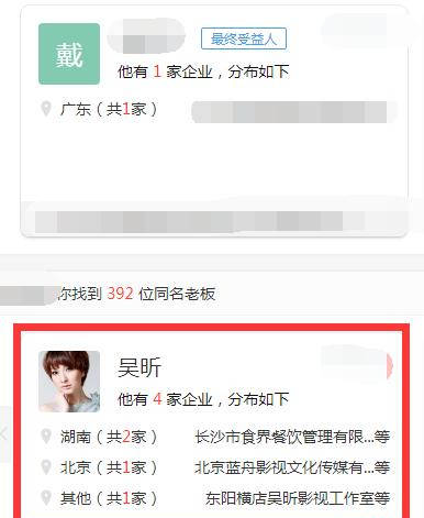 吴昕卖t恤直播回放,吴昕卖衣服被吐槽回放