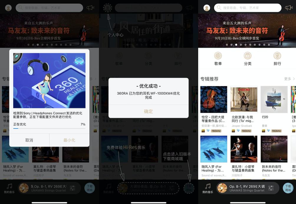 索尼wf-1000xm4ldac音质,索尼头戴式wf-1000xm4评测