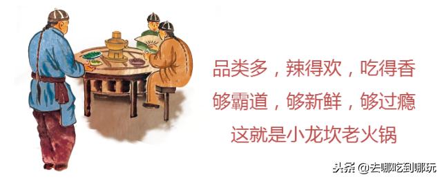 9.9抢100优惠券小龙坎,小龙坎火锅店优惠团购南宁