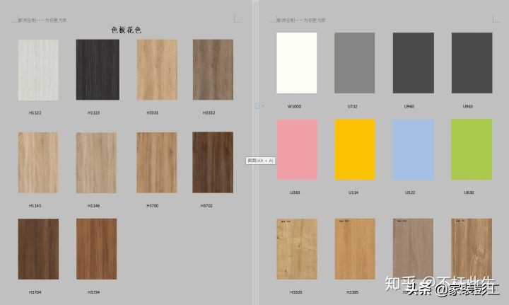 进口板可丽芙全屋定制,可丽芙爱格进口板