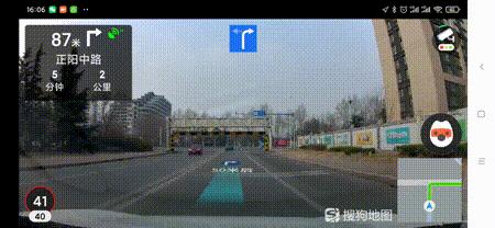 360全景记录仪导航,360记录仪ar实景导航