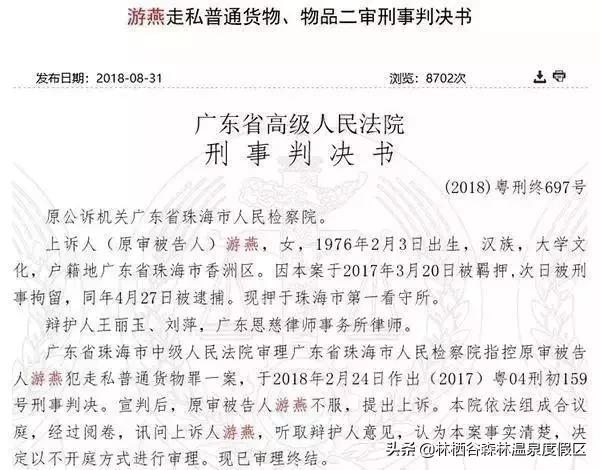 微商健步如飞至今下落不明的段子,朋友圈微商的段子精选