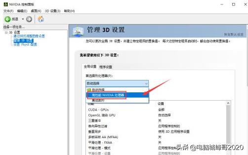 峰哥指导操作,峰哥的使用视频