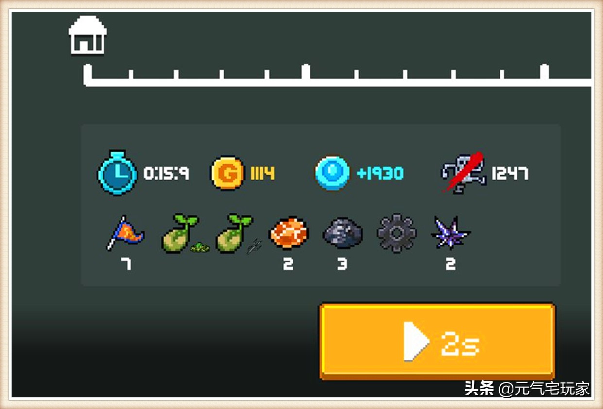 元气骑士：顶着一张老头脸，却发出少女的娇喘，免费皮肤音效逆天