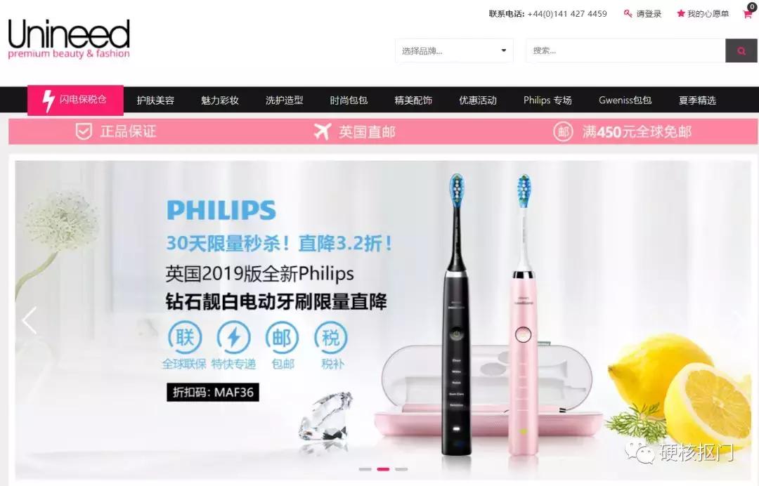 可以直邮的海淘网站有哪些,哪些海淘网站可以直邮中国