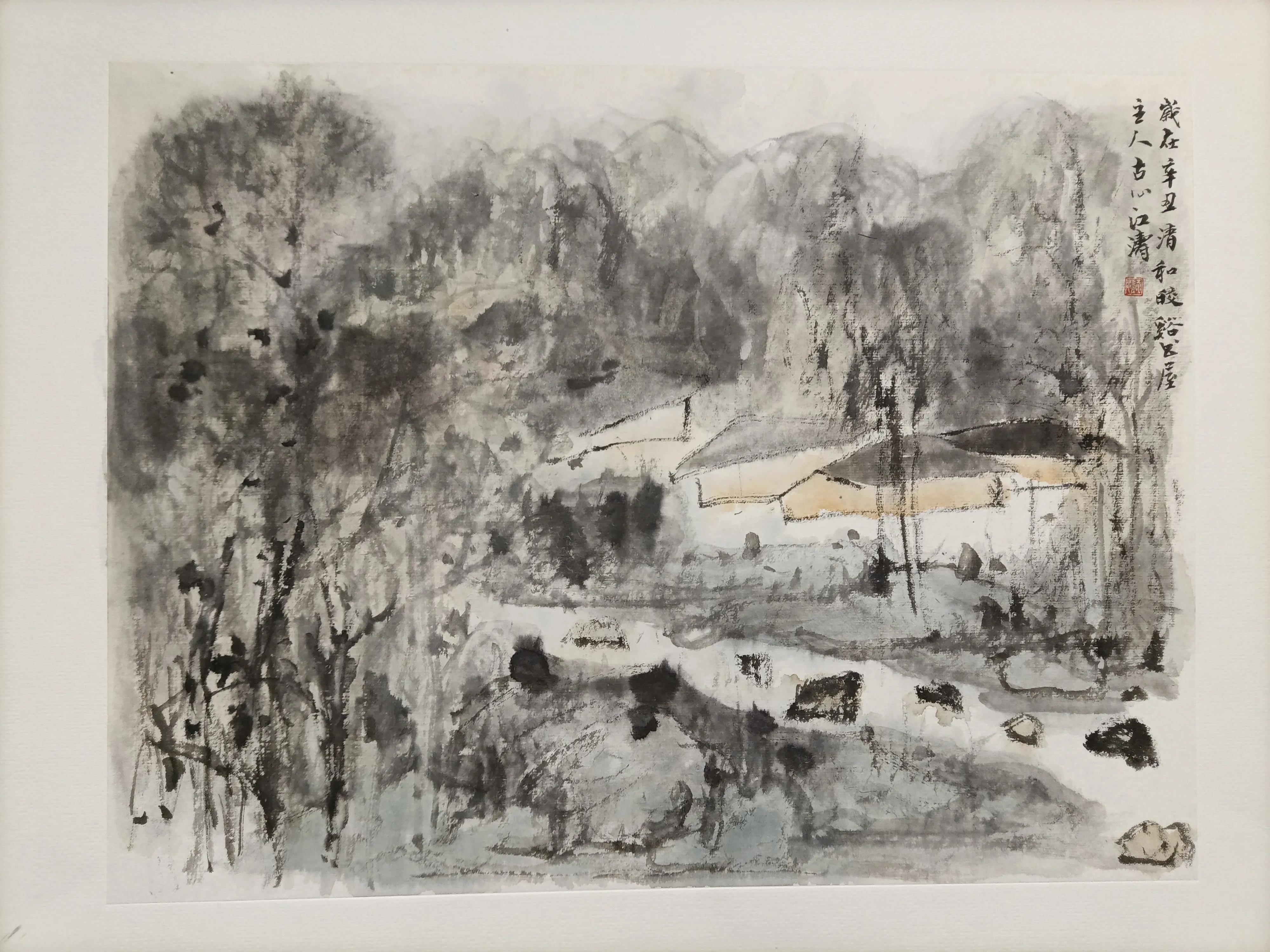 中国书法家江涛,中国墨江介绍视频