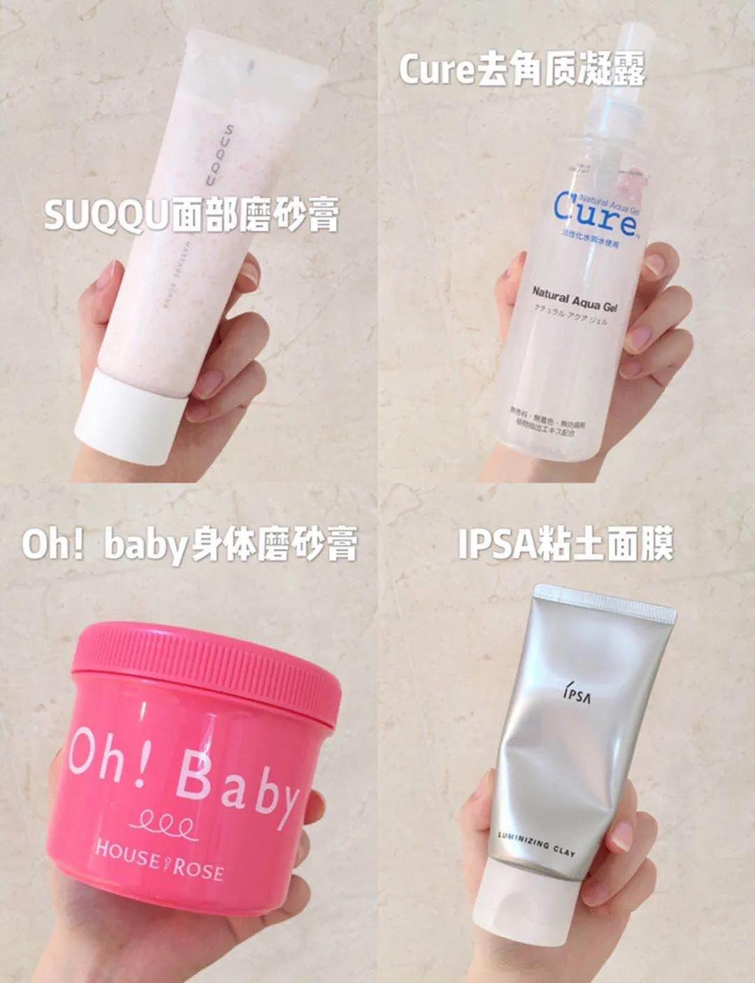 去角质产品排行榜最新款,日本去角质洗面奶