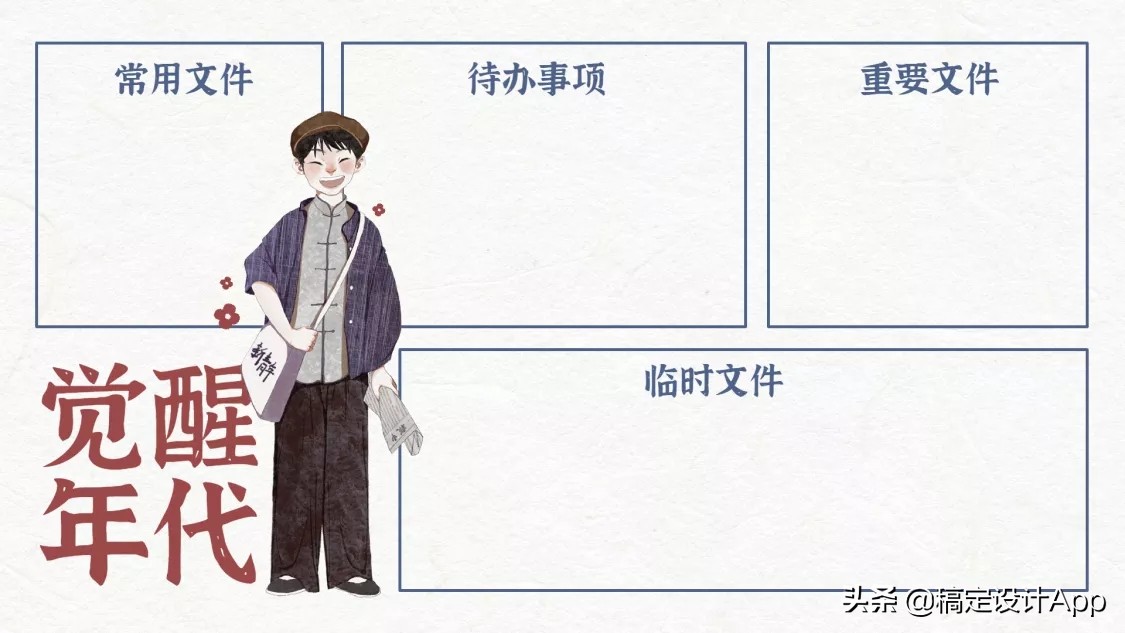 分享一波《觉醒年代》超好看壁纸，速来收藏